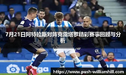 威廉希尔平台