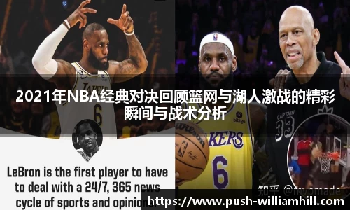 威廉希尔